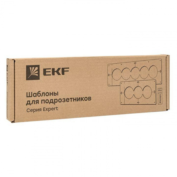 Комплект шаблонов для подрозетников d72мм Expert EKF sh-d72-k